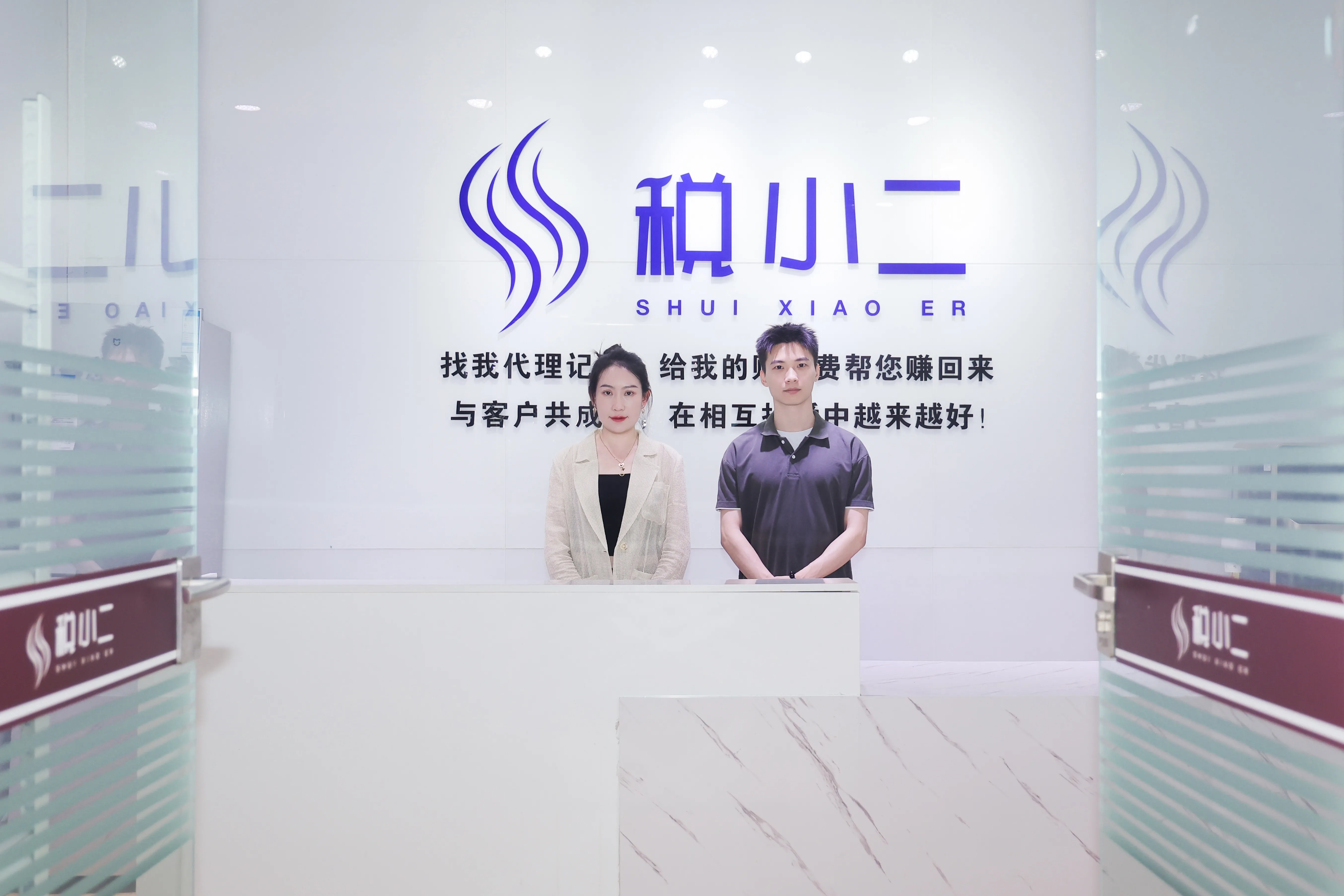 办公环境