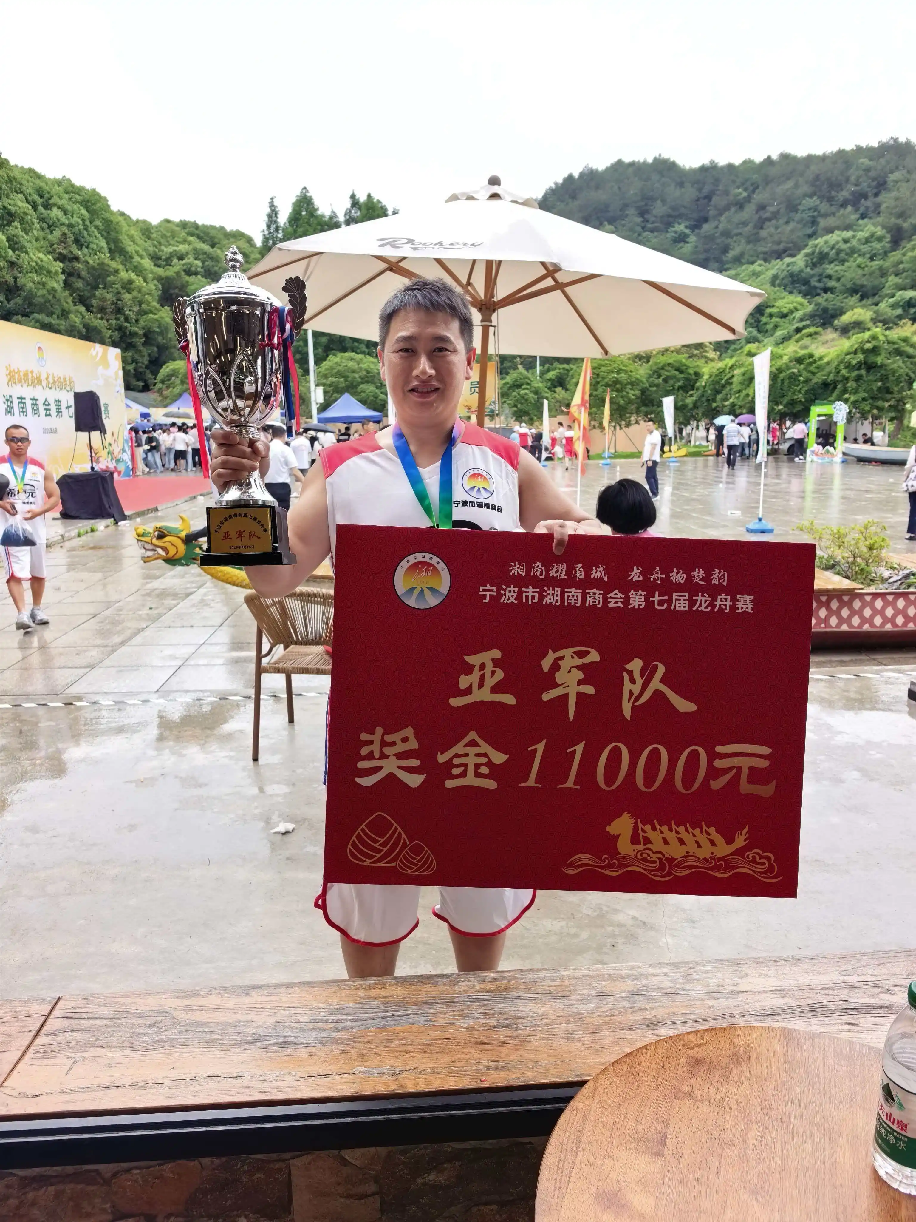 湘商耀甬城，龙舟扬楚韵！我海曙队斩获 11000 元亚军奖金